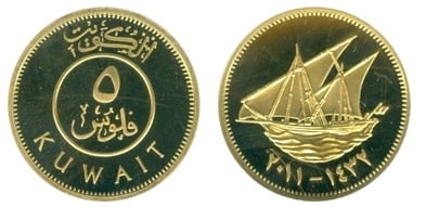 5 fils (plata chapada en oro)