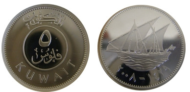 5 fils (Silber)