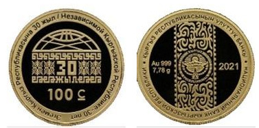 100 som (30. Jahrestag der Unabhängigkeit der Kirgisischen Republik)