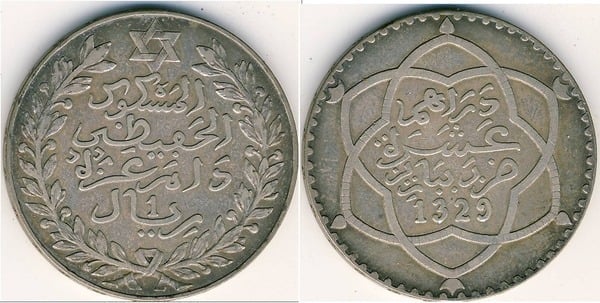 1/2 rial - 5 dirhams (Abd al-Hafid)