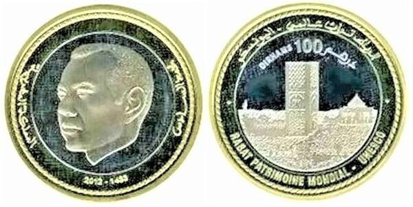 100 dirhams (Rabat Welterbe - UNESCO)