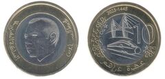 10 Dirham