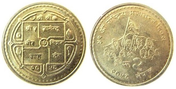 2 rupees (51. Nationaler Tag der Demokratie)