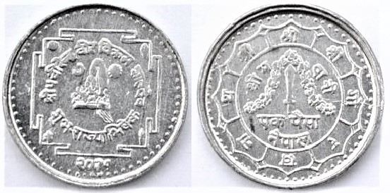 1 paisa (Krönung von Birendra)