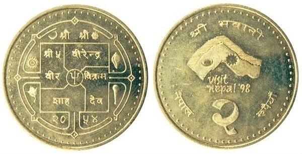 2 rupees (Besuch in Nepal 98)