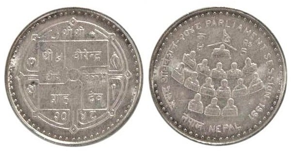 5 rupees (Parlamentarische Sitzung)