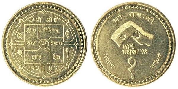 1 rupee (Besuch in Nepal 98)