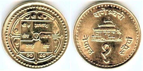 1 rupee