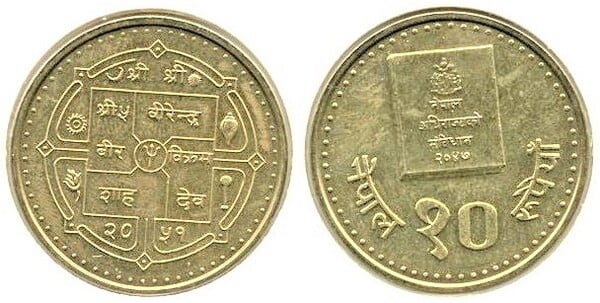 10 rupees (Verfassung)