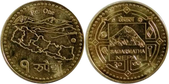 1 rupee