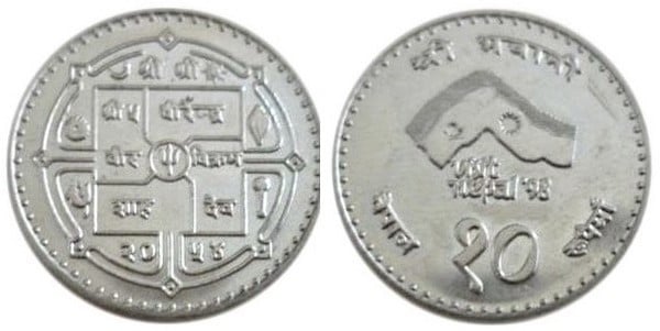 10 rupees (Besuch in Nepal 98)