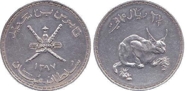 2 1/2 rial (Karakal)