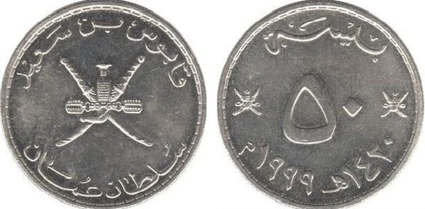 50 baisa