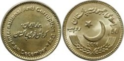 50 rupees (Internationaler Anti-Korruptions-Tag)