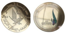 2000 riyals (Doha wird Hauptstadt der arabischen Kultur 2010)