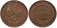 1 kopeck (Nikolaus II.)