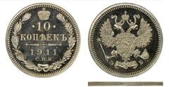 10 kopecks (Alexander II./III./Nikolaus II.)