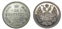 20 kopecks (Alexander II./III./Nikolaus II.)