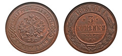 3 kopecks (Alexander II./III./Nikolaus II.)