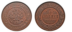 3 kopekcs (Alexander II./III./Nikolaus II.)