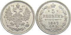 5 kopecks (Alexander II./III./Nikolaus II.)