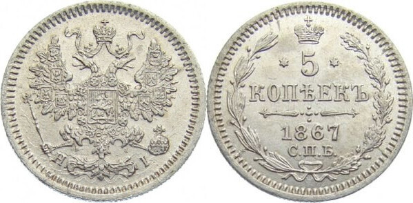 5 kopecks (Alexander II./III./Nikolaus II.)