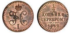 1/2 kopeck serebrom (Nikolai I.)