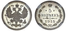 5 kopecks (Nikolaus II.)