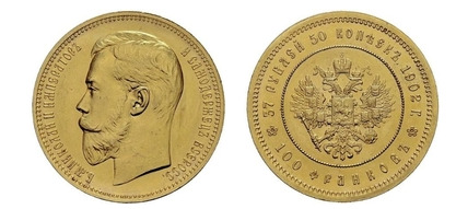 37 rublos 50 kopecks / 100 francs (Nikolaus II.)