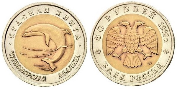 50 rublos (Schwarzmeer-Aphalina)