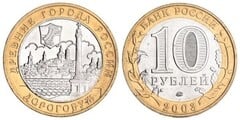 10 rublos (Dorogobuzh)