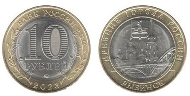 10 Rubel (Rybinsk)