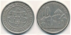 10 dinara