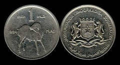 1 shilling (F.A.O.)