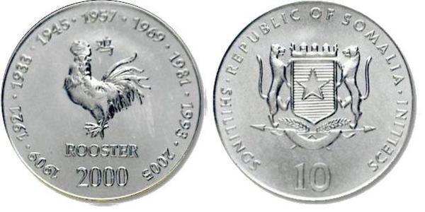 10 shillings (Hahn)