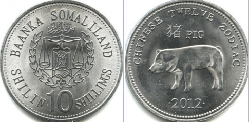 10 shillings (Chinesisch-Schwein Horoskop)