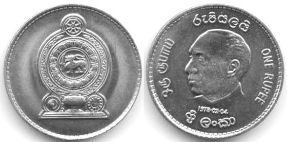 1 rupee (Präsident Jayawardhane)