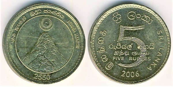 5 rupees (2.550. Jahrestag von Buddha)