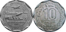 10 rupees (Bezirk Hambantota)