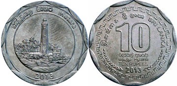 10 rupees (Bezirk Matara)