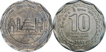 10 rupees (Bezirk Vavunilla)