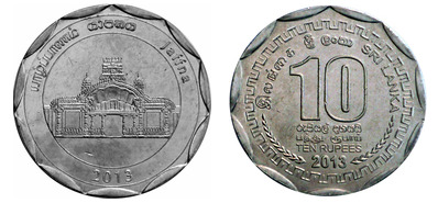 10 rupees (Bezirk Jaffna)