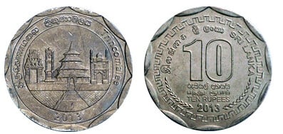 10 rupees (Bezirk Trincomalee)