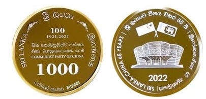 1000 Rupien (65. Jahrestag der Aufnahme diplomatischer Beziehungen zwischen Sri Lanka und China)