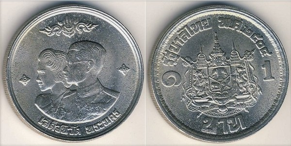 1 baht (König Rama IX. und Königin Sirikit)