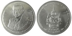 50 baht (84. Geburtstag von König Rama IX)