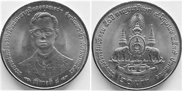 20 baht (50 Aniversario de la Ascensión al Trono del Rey Rama IX)