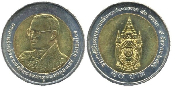 10 baht (80 Aniversario del Rey Rama IX)