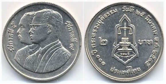 2 baht (100 Aniversario del Ministerio de Justicia)