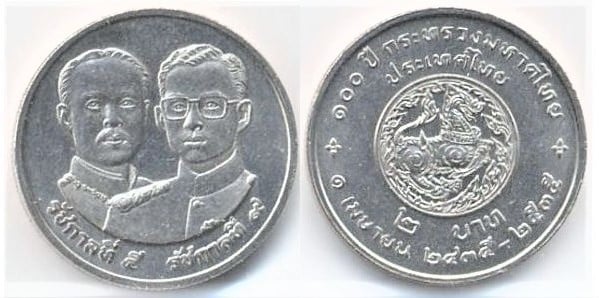 2 baht (100-jähriges Bestehen des Innenministeriums)